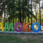 Експерти представят възможности за европейско финансиране в Самоков