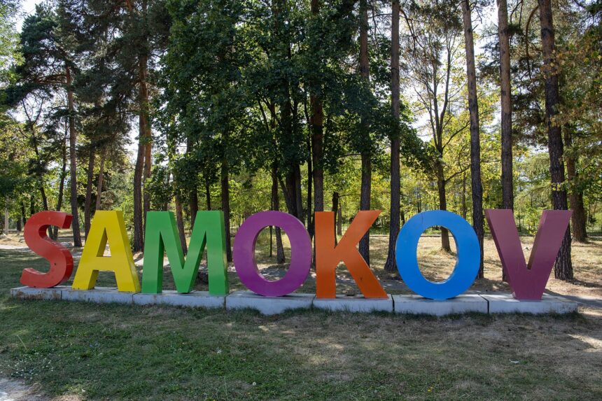 Експерти представят възможности за европейско финансиране в Самоков