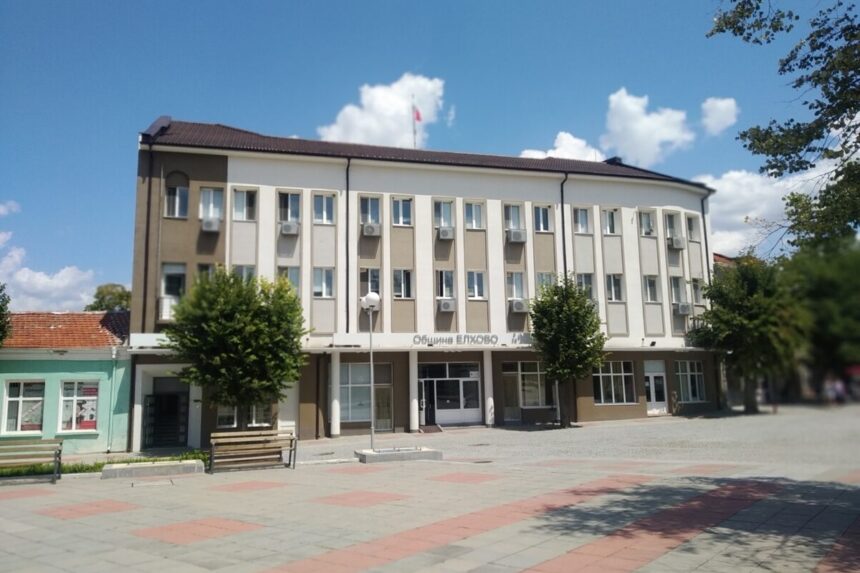 Общинският съвет в Елхово гласува промени в капиталовата програма