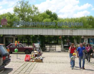Работещи в Софийския зоопарк искат по-високи заплати и протестират