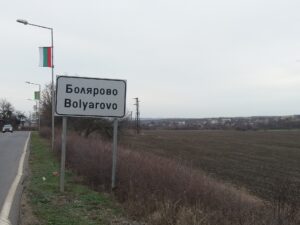 Сливенският митрополит Арсений освети два параклиса в Ямболско