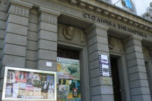 Театър „Възраждане“ поставя за първи път у нас пиесата „Истории“