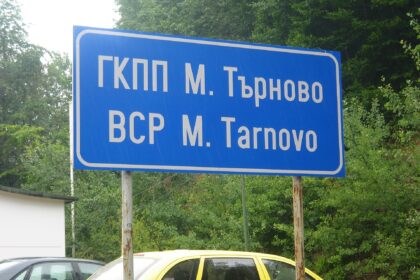 Йордания нанесе удари в Южна Сирия след смъртоносната църковна атака